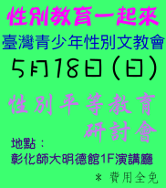 2008�~5��18��ʧO�����Ш|��Q�|�b���Ʈv�j